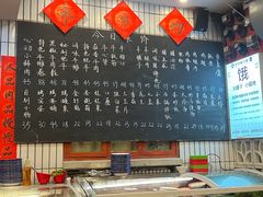 -永安里地摊烤肉(首创店)