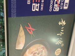 -李师傅脆肚(华强北店)