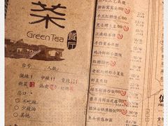-绿茶餐厅(燕郊永旺店)
