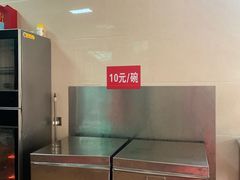 -安海长火土笋冻