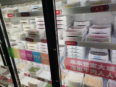 -大斌家串串火锅(德思勤店)