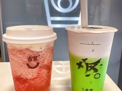 -古茗(鹿城西城路店)