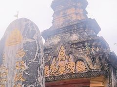 -西双版纳总佛寺