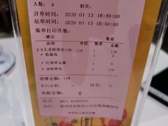 -丹虾|文和友小龙虾·烙锅(陕西路旗舰店)