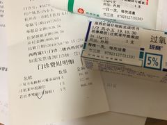 -杭州市第三人民医院