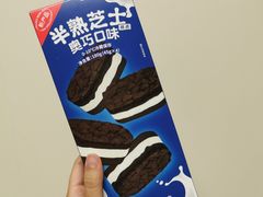 -好利来(上海虹桥新天地Lab主题店)