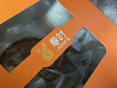 -卷时·瑞士卷·生日蛋糕(大望路店)