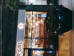 门面-77啤妹精酿生活馆(前门店)