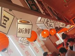 -莲寿司(国兴店)
