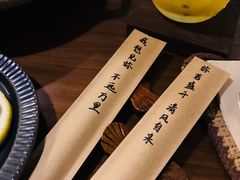 -拾年