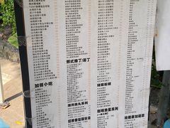 菜单-颓记茶餐厅(美景总店)
