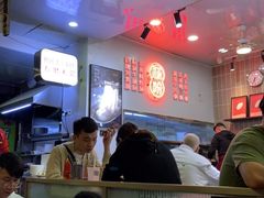 大堂-西关明记肠粉(荔枝湾店)