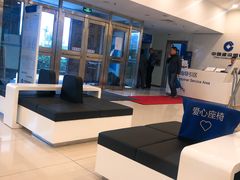 -中国建设银行(北京北蜂窝路支行)