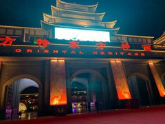 -济南方特东方神画