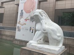 -上海博物馆(人民广场馆)