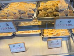 -矮子馅饼(大成路店)