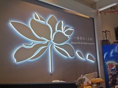 -嘉和一品粥(津华昌道店)