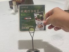 -口味堂(珞喻路店)