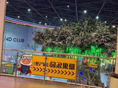 -弘阳·未来世界(弘阳广场店)