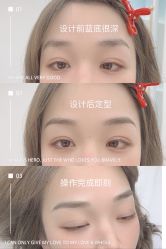 点击看大图 -久匠·野生眉半永久纹绣