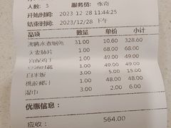 -沸腾鱼乡(知春路分店)