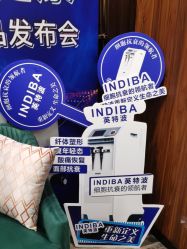 点击看大图 -东森自然美.INDIBA.美容SPA.皮肤管理