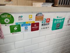 -路环码头面馆