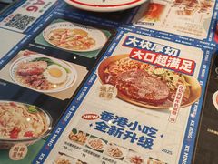 -克茗冰室(光明N次方公园店)