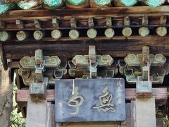 -永乐宫