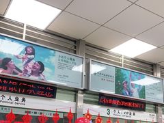 -中国邮政储蓄银行(牛街支行)