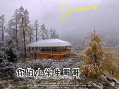 景点-毕棚沟景区