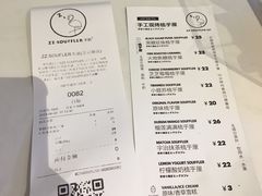 账单-狐狸和向日葵(北京路店)