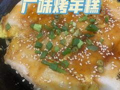 -恋萍小吃(时代店)