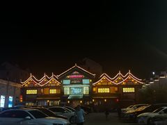 -即墨印象