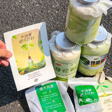 《关于我在长沙种下牛油果🥑这件事》