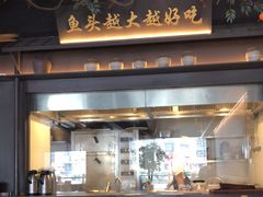 -上名堂·鱼头好吃(体育场路店)