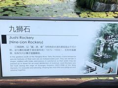 -西湖外事游船(花港观鱼码头)