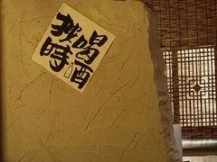 -破三川·新川菜(静安大融城店)