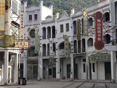 -西樵山国艺影视城