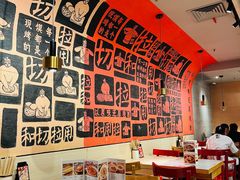 -大师兄·西北小馆(南沙万达广场店)