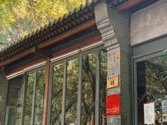 -zarah(鼓楼店)