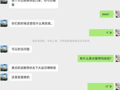 -陈记菜馆·非遗淮扬菜(东关街教场店)