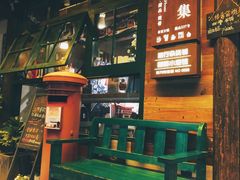 -新月集庭院咖啡馆(老邮局店)