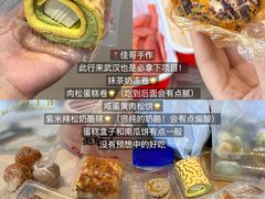 -王记生烫牛杂面馆(兰陵路店)