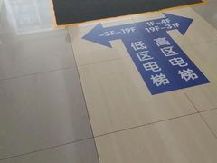 -川北医学院附属成都新华医院