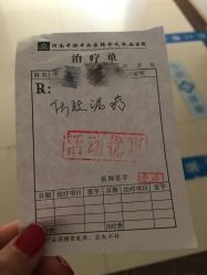 -河南京城皮肤美容医院