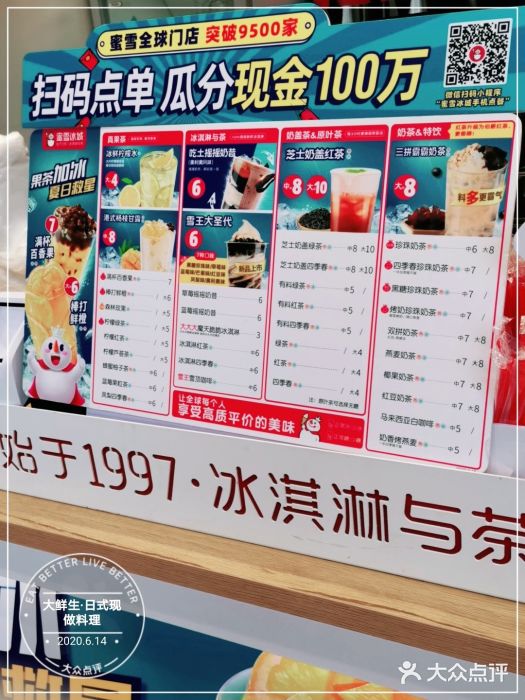 大鲜生·亚洲菜融合小食堂图片