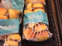 南瓜馒头-罗莎蛋糕(麓谷店)