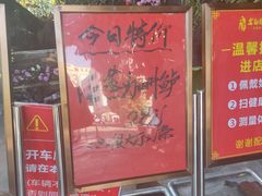 -大树头·花园餐厅(市桥店)