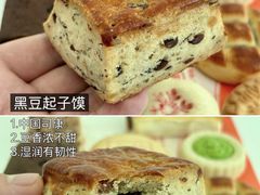 -北京稻香村(零号店)